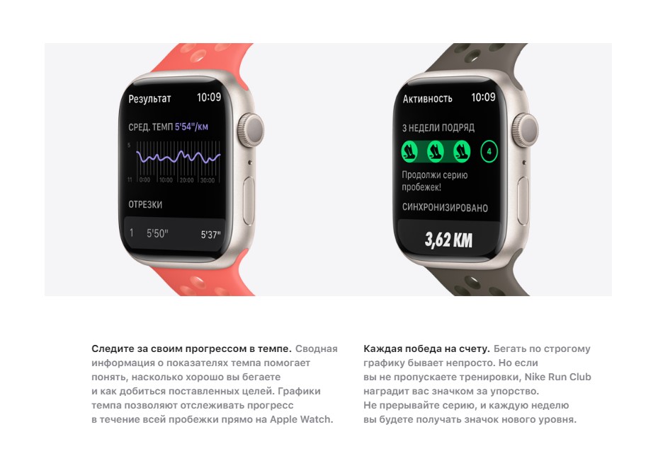 Apple Watch Nike Series 7 в Екатеринбурге Apple Watch Nike Series 7